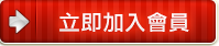 歐博娛樂城首儲1000送1000